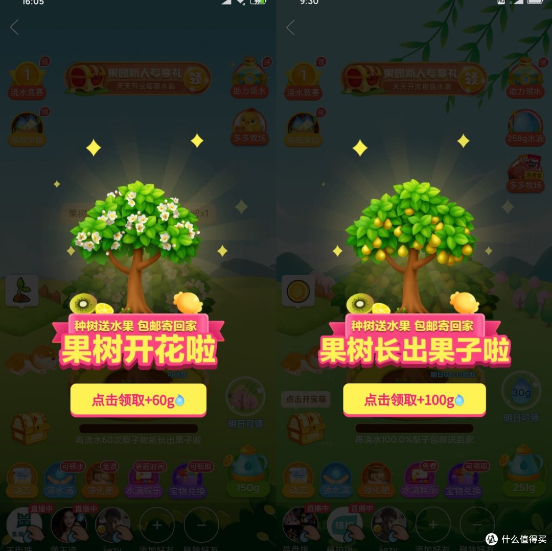 教程辅助!“天天爱柳州麻将怎么开挂”揭秘透视辅助万能挂用法