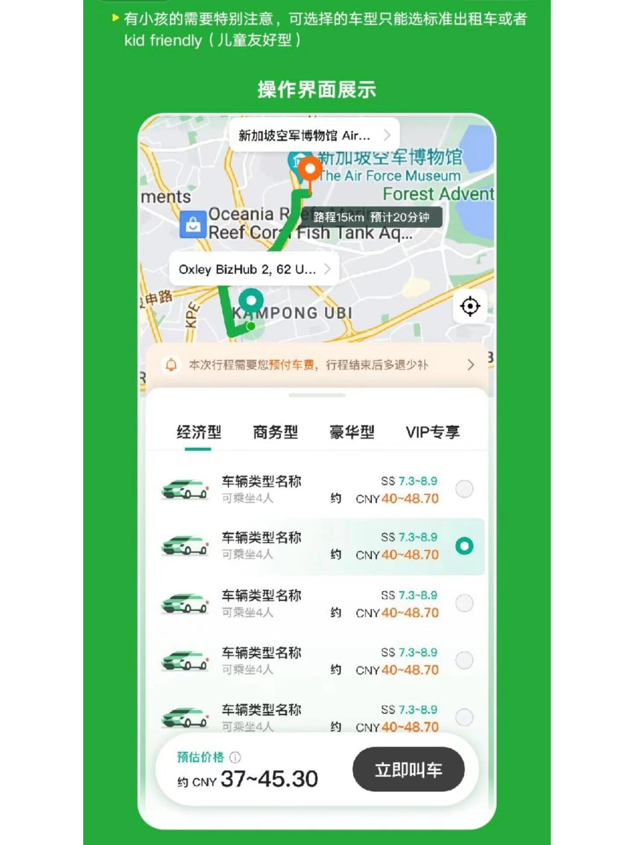 教程辅助“微乐掼蛋小程序挂”作弊(透视)透视辅助