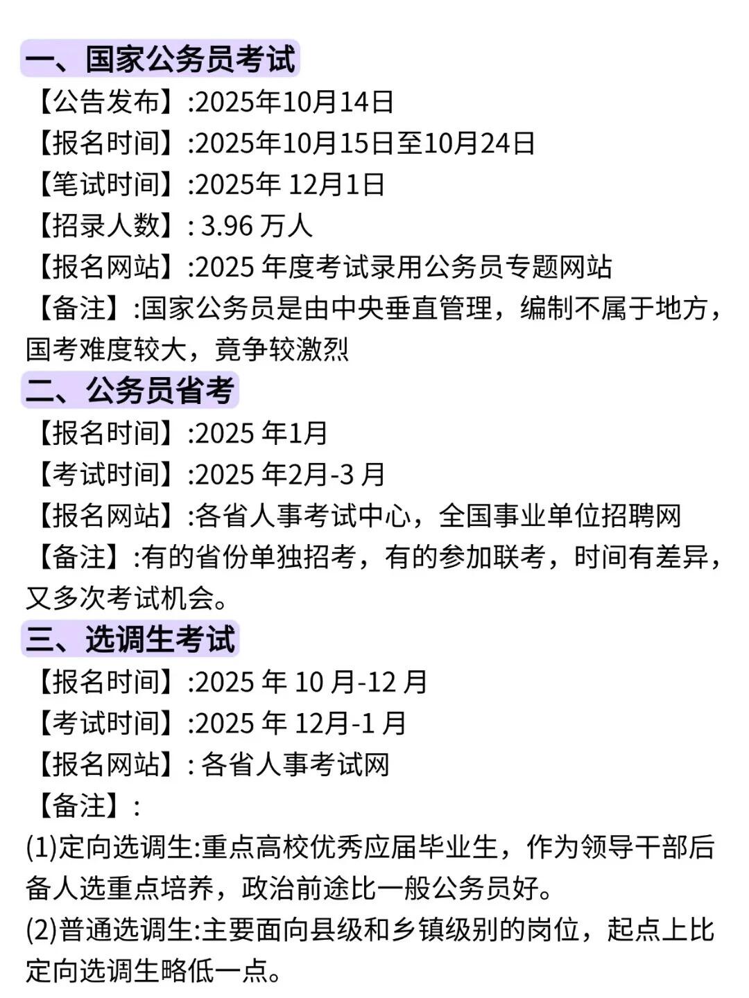 开挂辅助工具“16张花麻将扯叫神器”辅助通用版下载教程！-第2张图片