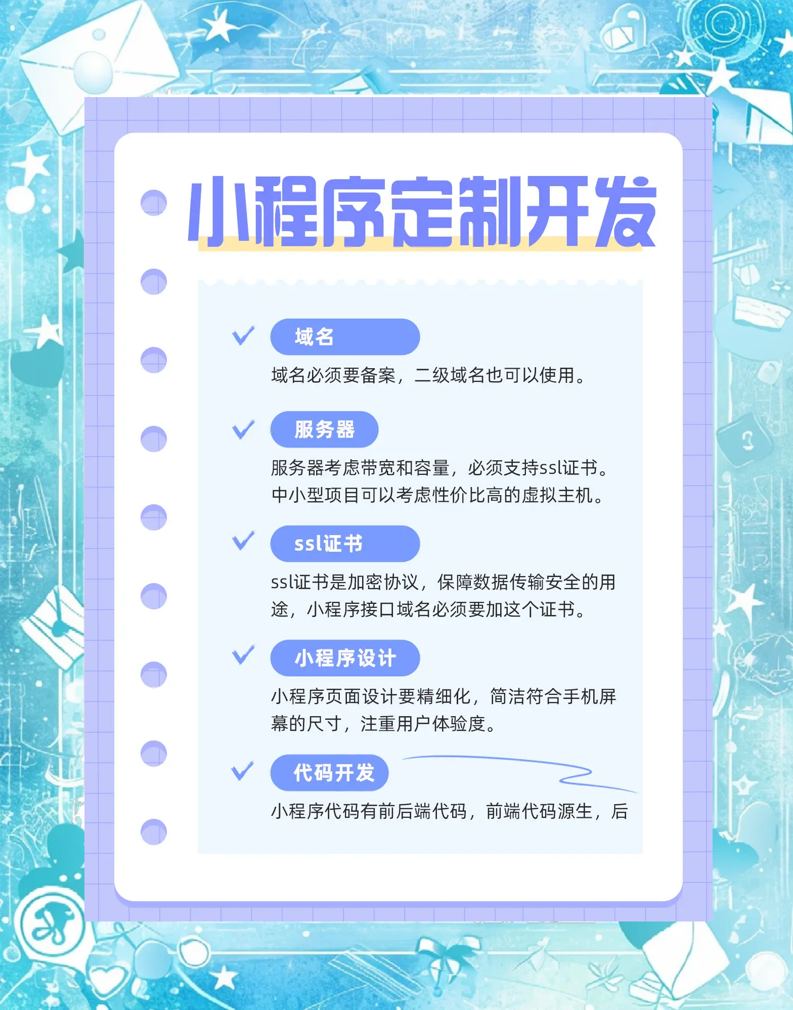 教程开挂辅助“小程序中至麻将万能开挂器”科技辅助神器手机版教程