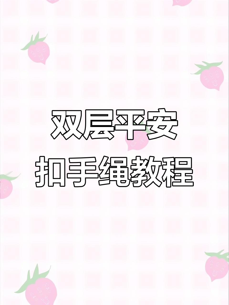 教程分享“喜扣跑胡子有挂吗”开挂辅助脚本+详细开挂
