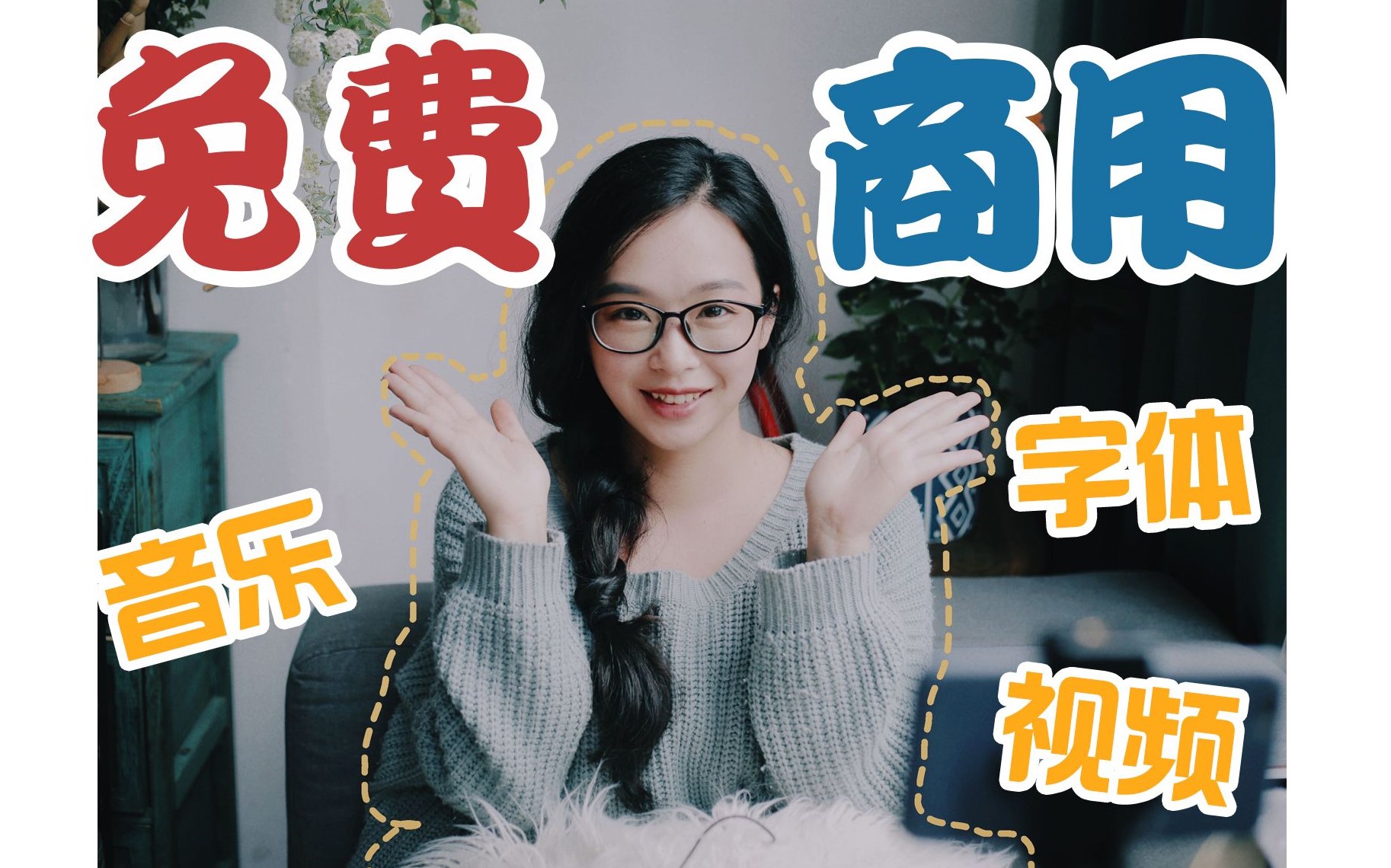 教程辅助“闲来贵州麻将开挂神器”详细辅助教程分享-第2张图片