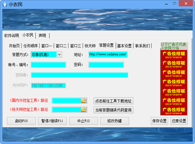 教程开挂辅助“八闽十三水开挂器下载	”详细外挂透视辅助软件教程-第2张图片