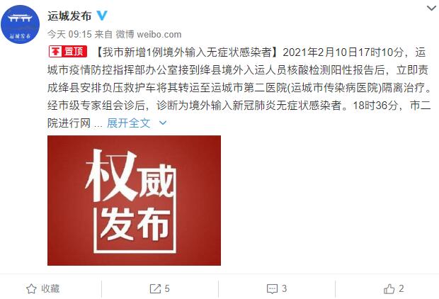 郑州新增1例无症状感染者〃郑州新增1例无症状感染者在哪个区