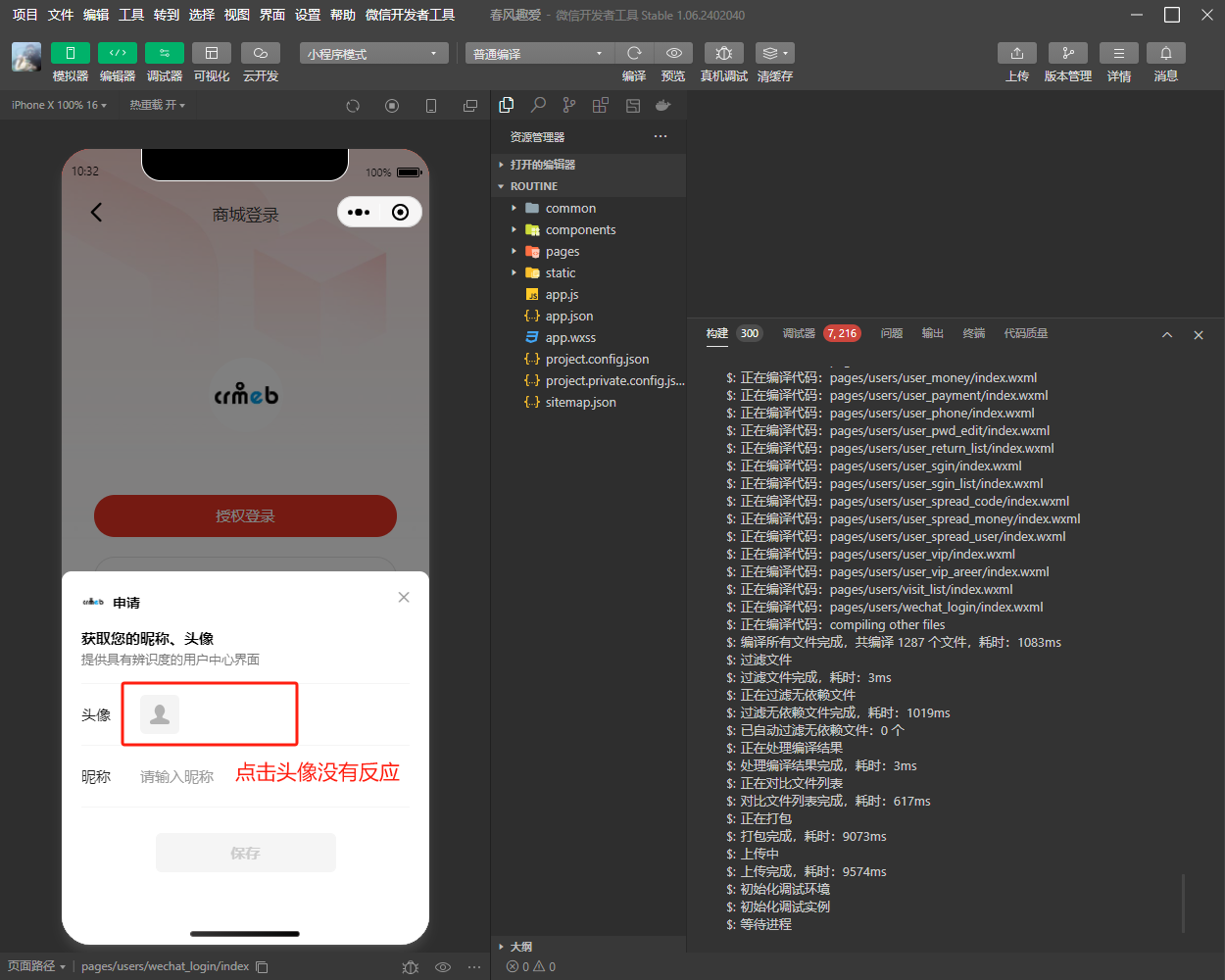 实测分享“边锋斗地主微信小程序免费挂”详细透视辅助教程官方正版下载-第2张图片