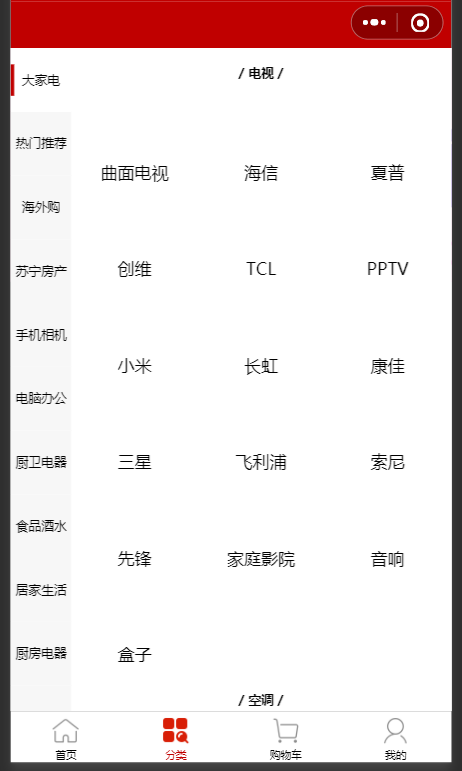 实测分享“边锋斗地主微信小程序免费挂”详细透视辅助教程官方正版下载