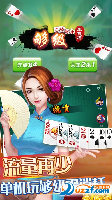 推荐一款“多乐够级开挂辅助软件(透视)”原来有神器下载！-第3张图片