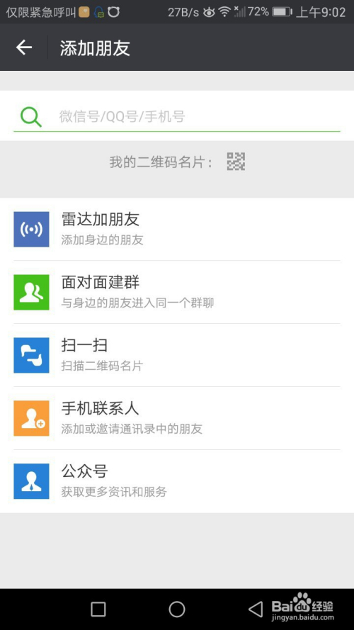 玩家必搜“闲来十三水怎么卡好牌	”附开挂脚本详细步骤-第1张图片