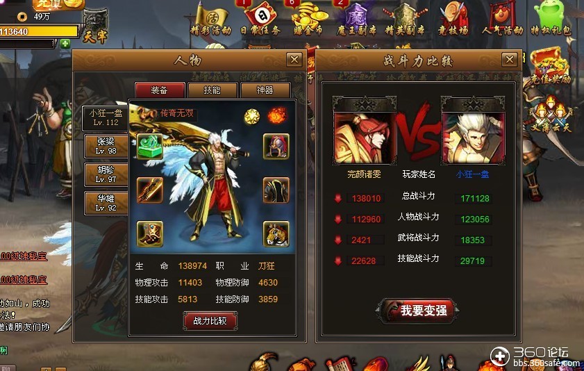 我来教教大家“浙江游戏大厅开挂神器”原来有神器下载！