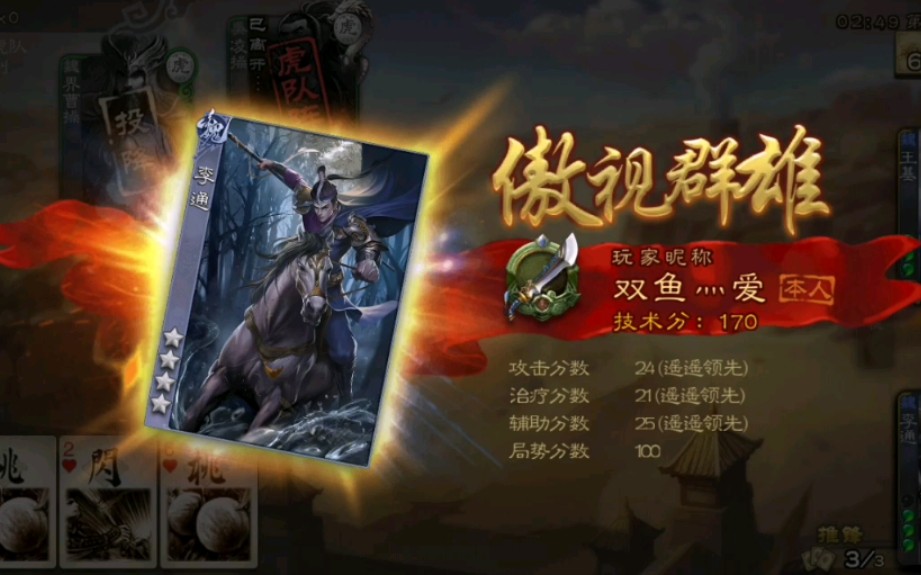 实测分享“手机上打麻将开挂下载	”科技辅助神器手机版-第3张图片