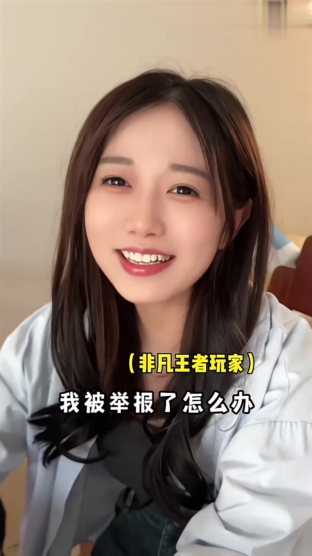 玩家实测“微乐够级辅助器免费版v3.0”详细开挂玩法-第3张图片
