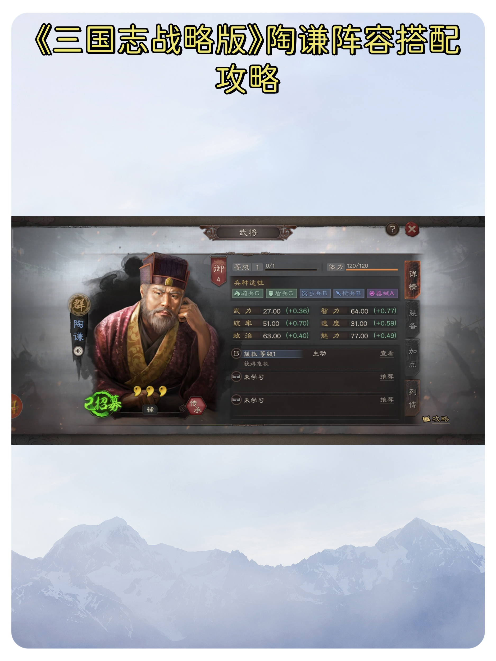 玩家实测“微乐够级辅助器免费版v3.0”详细开挂玩法-第1张图片