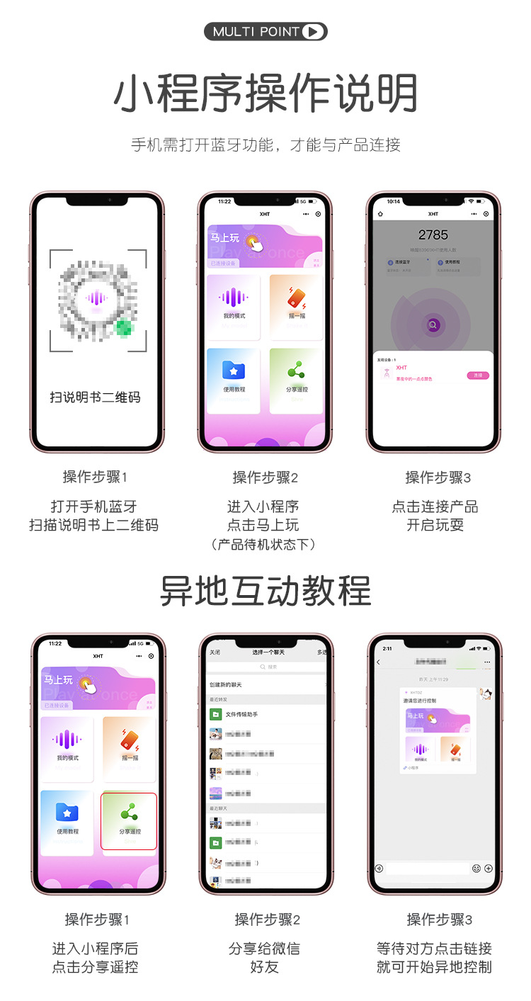 必看教程“微乐捉鸡开挂安卓系统免费+透视挂”开挂辅助软件教程-第2张图片