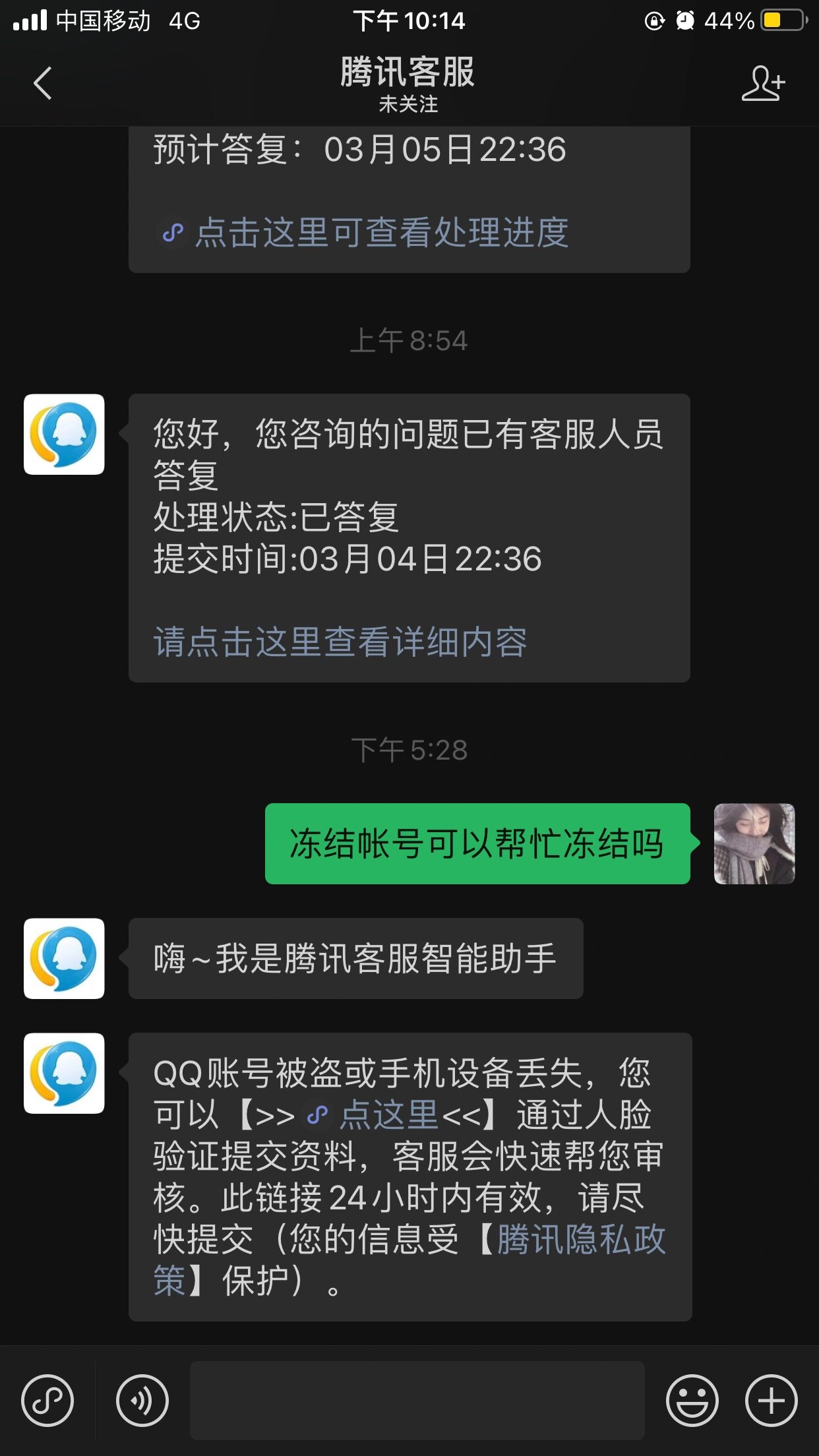 教程辅助“小程序途游斗地主透视”附开挂脚本详细步骤-第2张图片