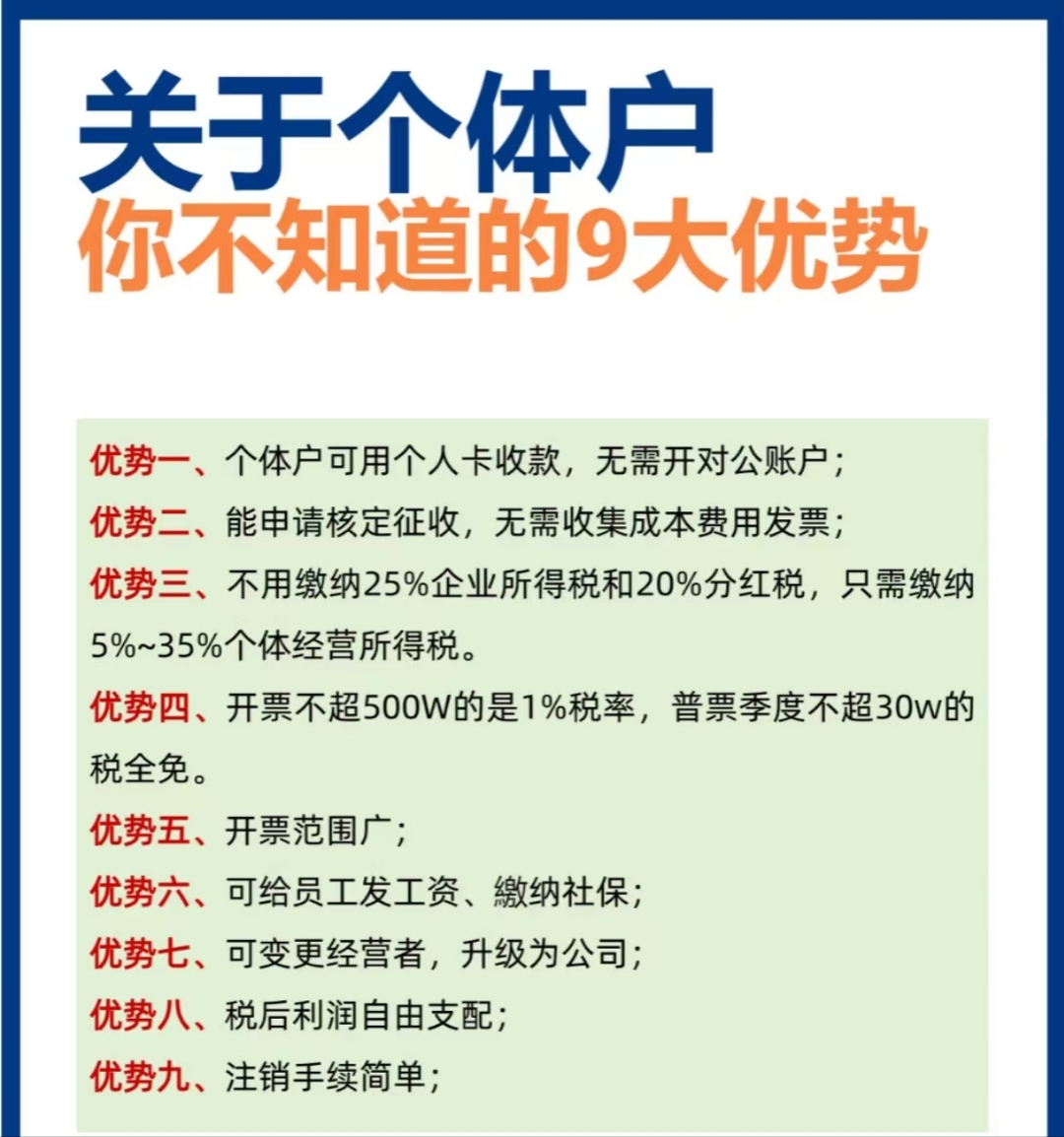 教程辅助！“长麻怎么打才能赢”开挂辅助脚本+详细开挂安装教程-第1张图片