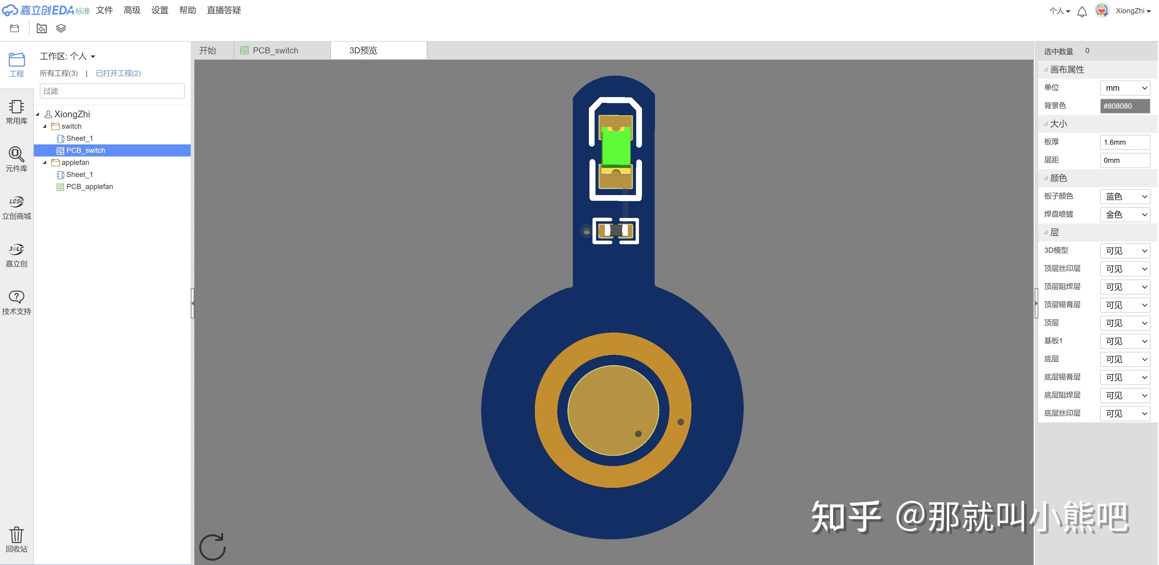 [教程经验]“中至讨赏开挂神器免费”详细分享装挂步骤
