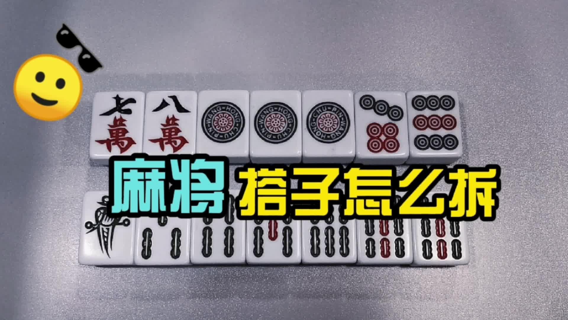 必学教你安装“哈灵麻将开挂神器”附开挂脚本详细教程-第3张图片