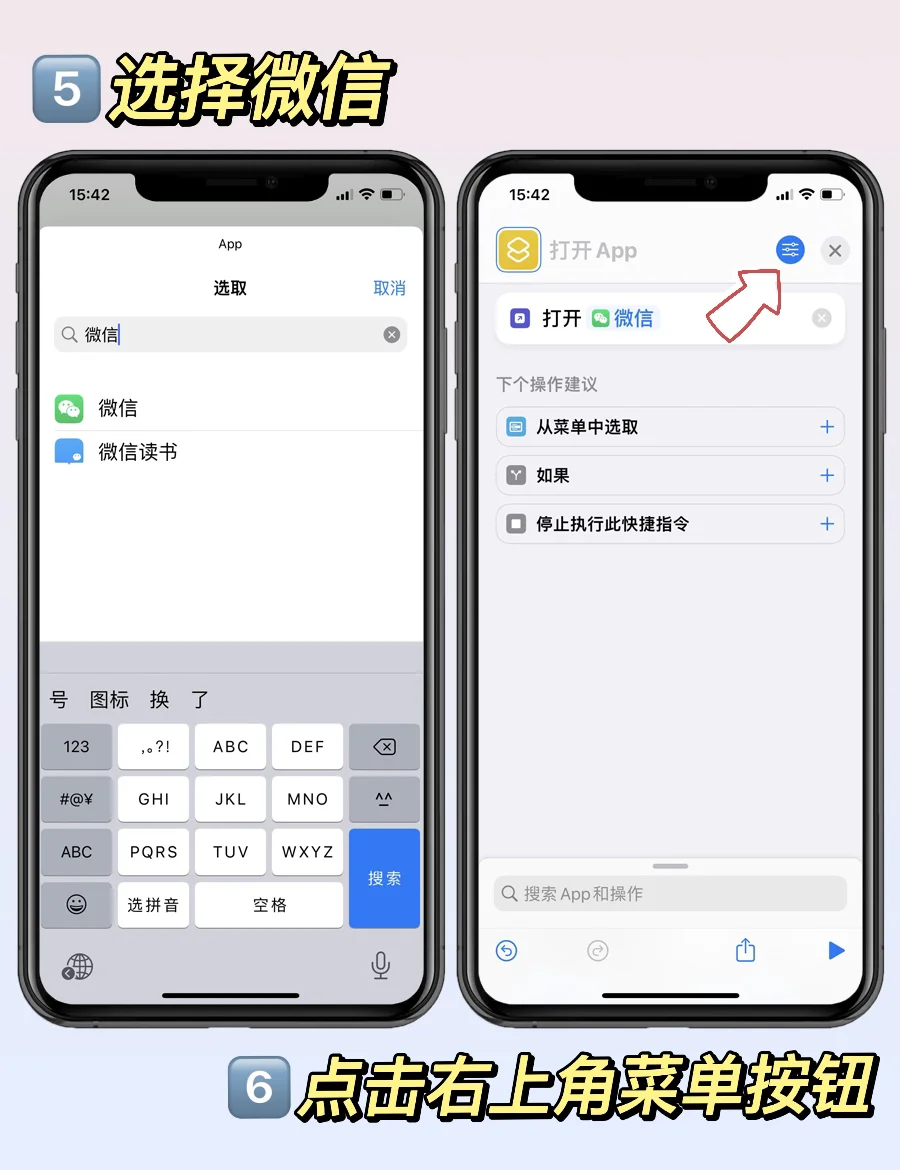 教程辅助“微信牛牛透视挂怎么安装免费”开挂(透视)辅助教程-第3张图片