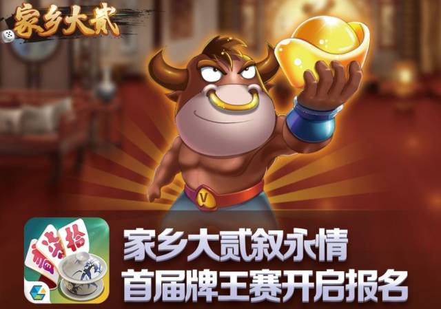 开挂辅助工具“家乡大贰辅助神器”开挂(透视)辅助教程