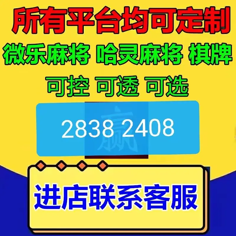 必看教程“姜丝麻将有挂吗”详细分享装挂步骤教程-第1张图片