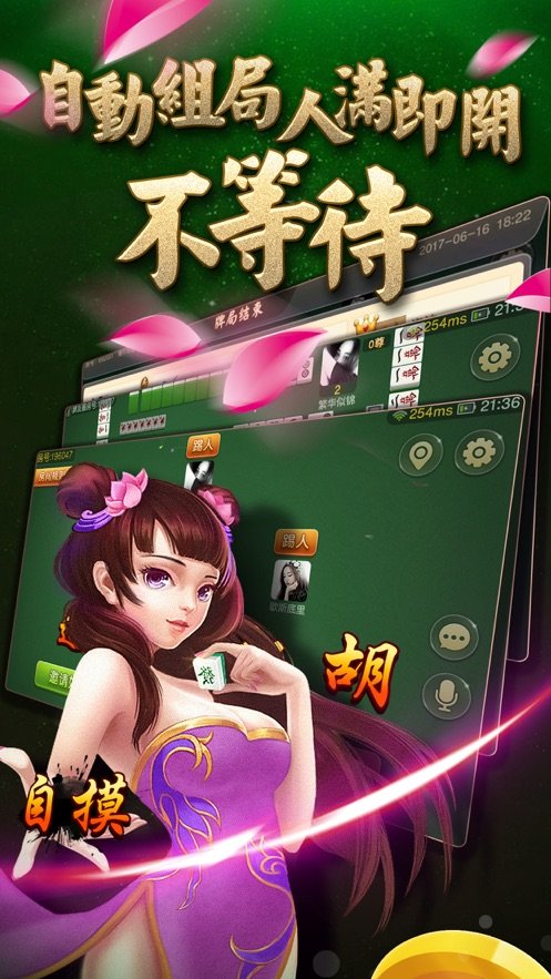 实测!“牵手跑胡子开挂方法最新版”(透视)详细透视辅助教学-第2张图片