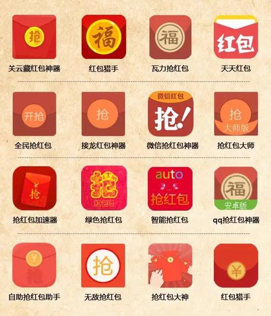 开挂辅助工具“微信链接斗牛有没有挂”开挂(透视)辅助教程-第2张图片