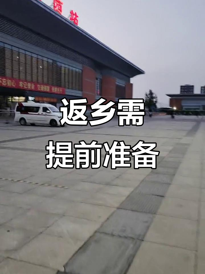 返乡核酸检测-返乡核酸检测政策-第2张图片