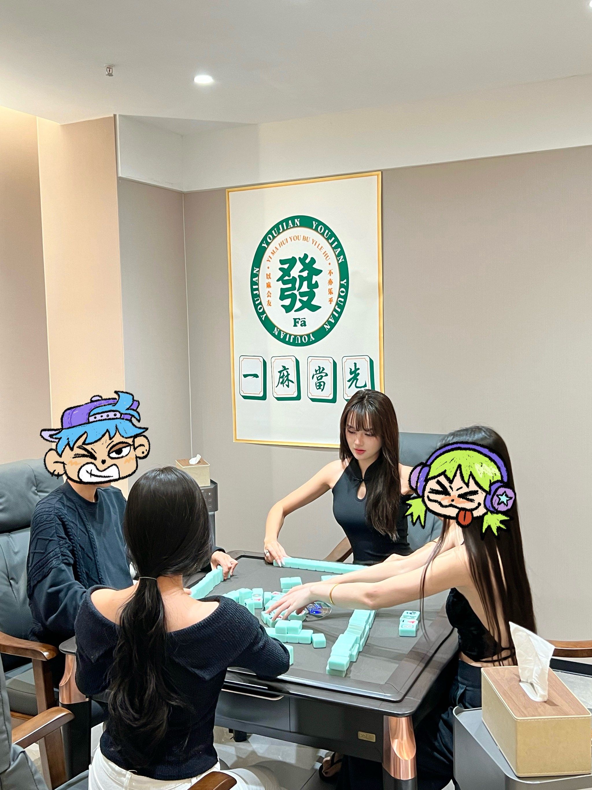 实测教程”正宗乐平麻将开卦神器通用版”开挂辅助脚本+详细开挂安装教程-第2张图片