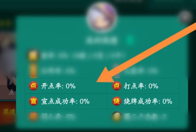 实测开挂辅助“多乐够级打胜率技巧	”的确是有挂-第2张图片