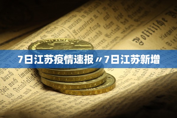 北京疫情为什么又严重了-北京疫情为什么管控越来越严-第2张图片