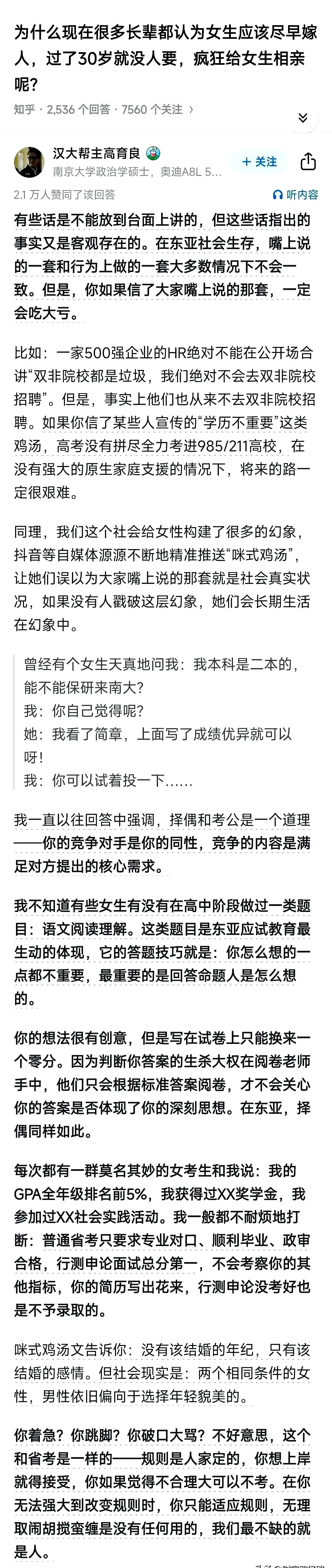 实测辅助“老铁联盟开挂神器下载”透视开挂辅助教程