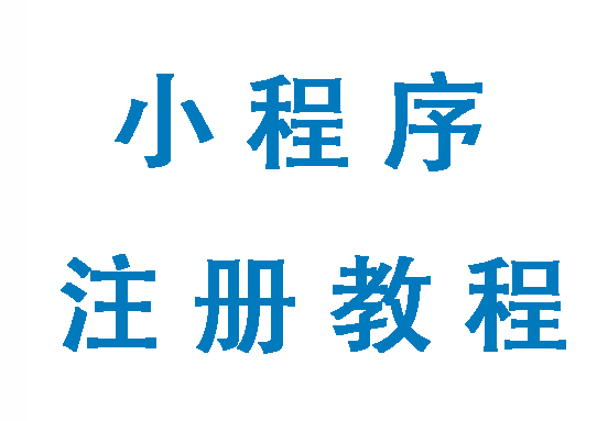 实测教程“微信小程序边锋斗地主透视挂”开挂(透视)辅助教程