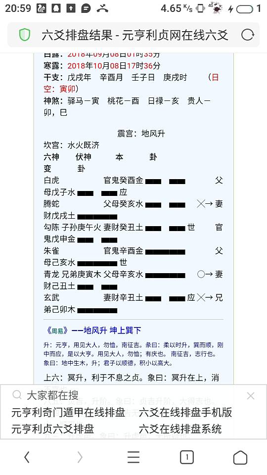 实测分享“微乐四川麻将外卦神器免费安装”辅助器 - 实时智能-第3张图片