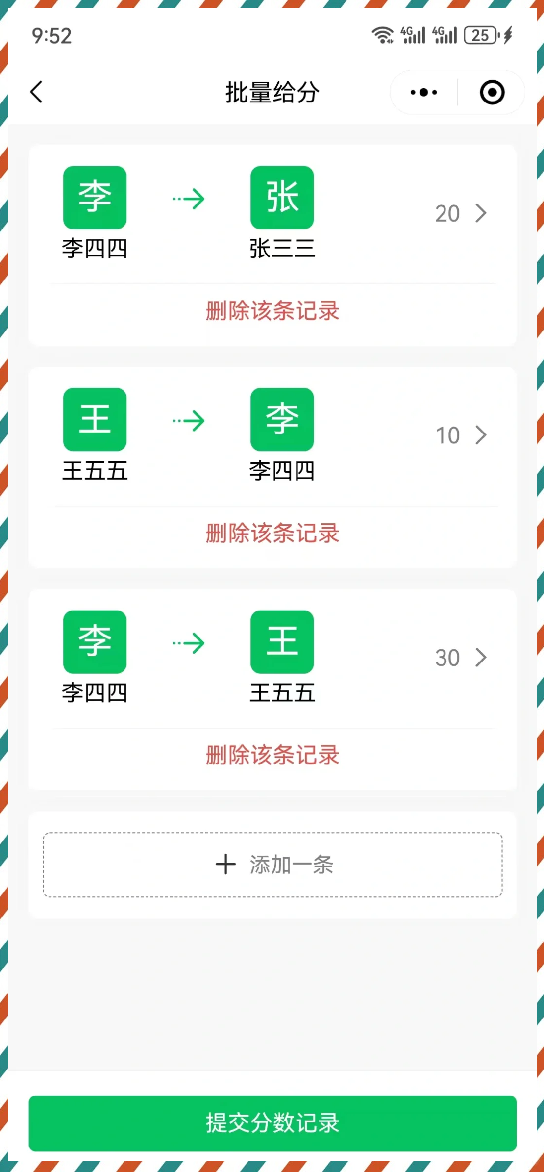 教程分享“小程序微乐麻将必赢神器”(原来确实是有插件)-第1张图片