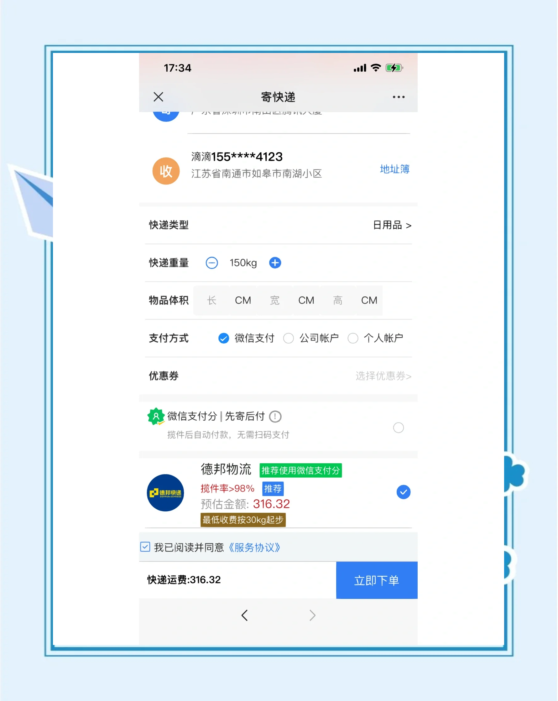 分享实测“微乐河南麻将万能挂	”详细透视教程-第1张图片