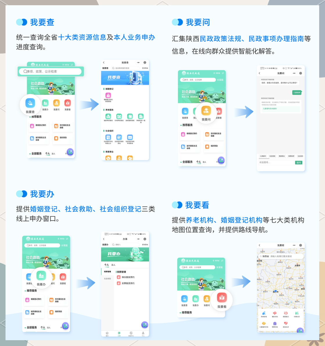 分享实测“微乐陕西挖坑小程序必赢神器免费安装”详细开挂玩法-第2张图片