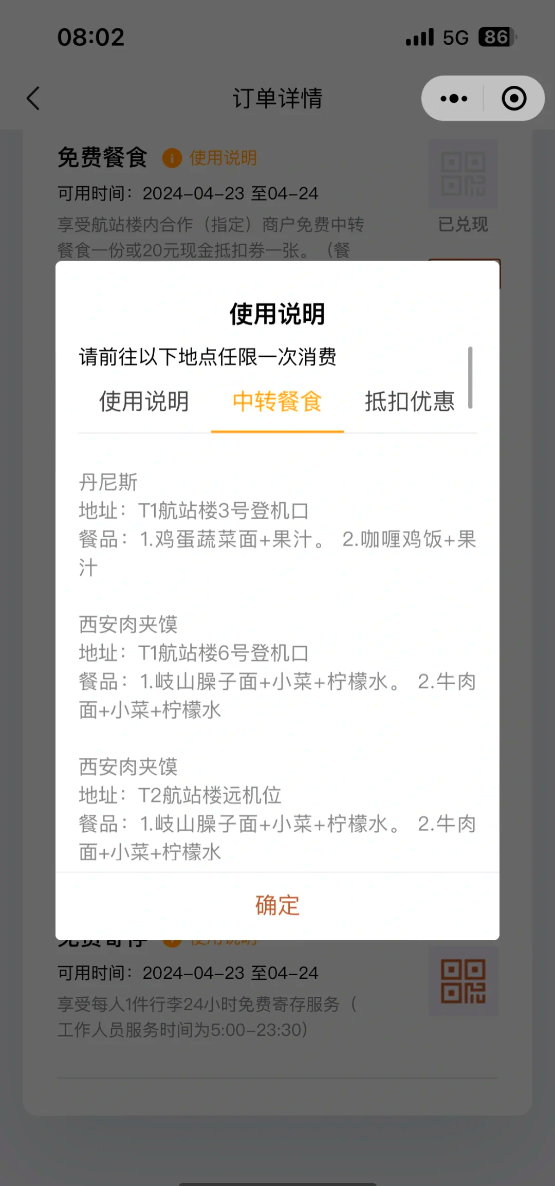 必看教程“雀神麻将小程序免费开挂器”详细开挂玩法