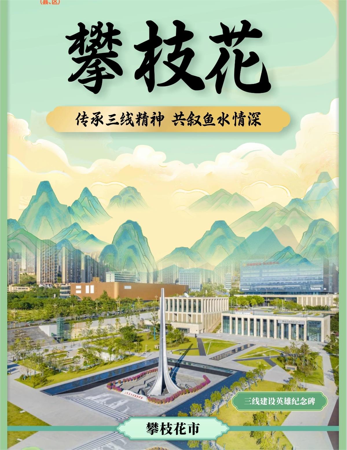 成都发布五一疫情防控政策︰(成都疫情5+1)
