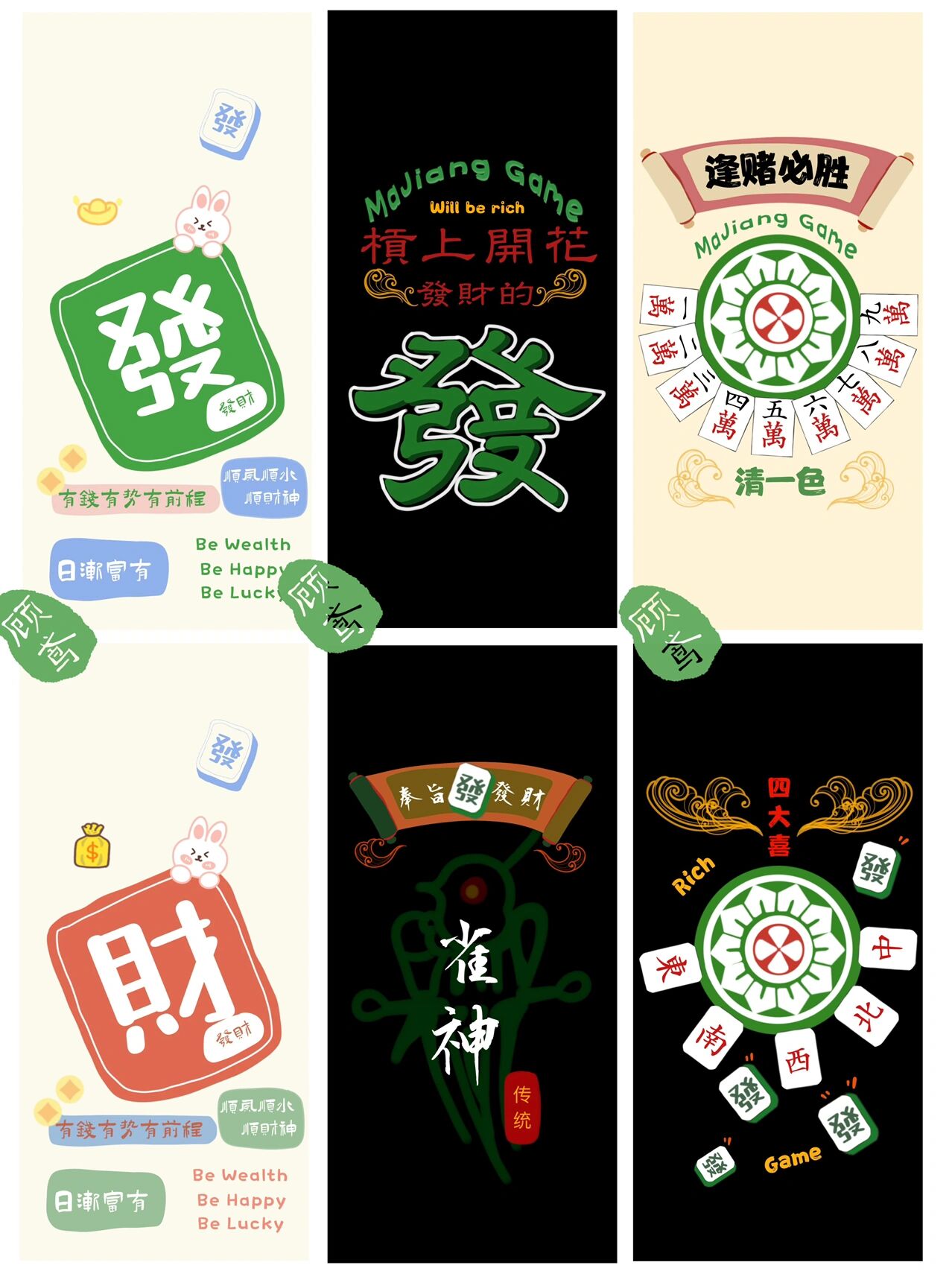 实测分析“手机麻将必赢开挂神器”(透视)开挂辅助脚本+详细开挂安装教程-第2张图片