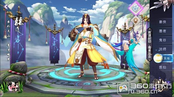 一键必胜“黄帝大厅透视挂”通用版下载教程-第1张图片