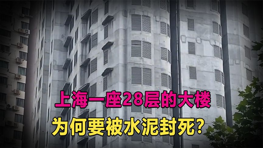 【上海将大面积封控消息不实/上海封了多少小区】-第3张图片