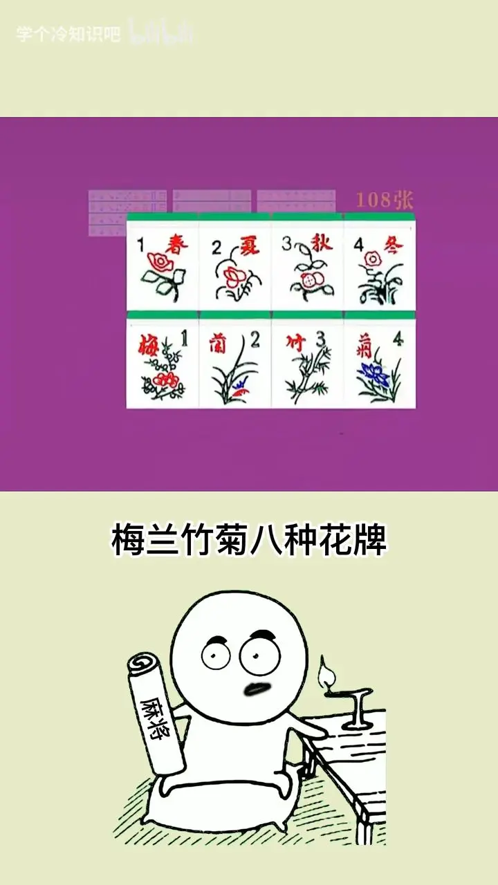 3分钟学会“手机麻将万能挂下载安装”详细分享装挂步骤-第1张图片