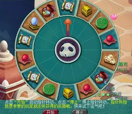 一键必胜“新西游透视挂	”辅助器 - 实时智能-第1张图片