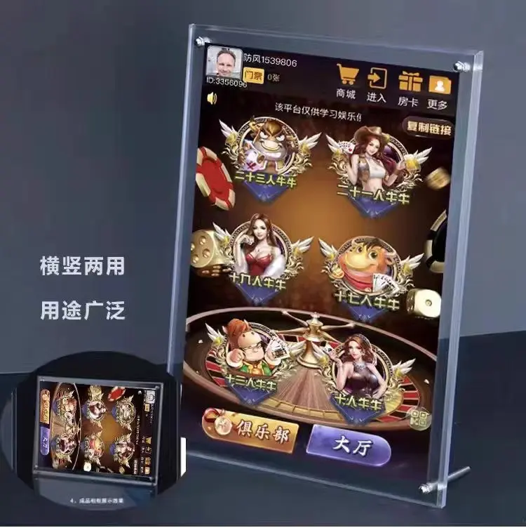 我来教大家!手机砸金花开挂神器”详细开挂玩法