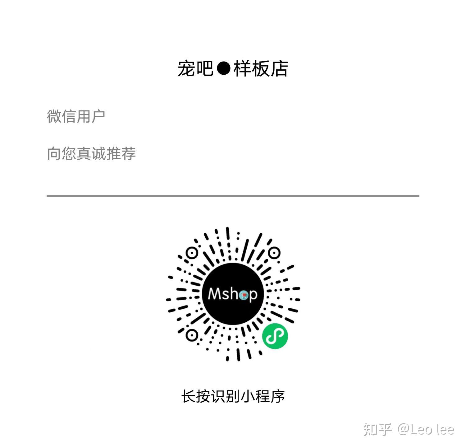 实测!“微信小程序财神十三张透视挂辅助”透视挂!详细分享装挂步骤-第2张图片