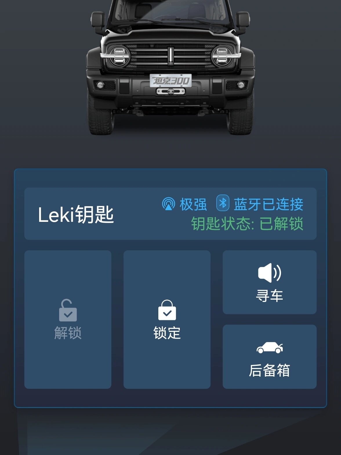 实测!“微信小程序财神十三张透视挂辅助	”透视挂!详细分享装挂步骤-第3张图片