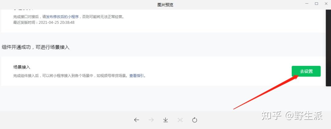 实测!“微信小程序财神十三张透视挂辅助”透视挂!详细分享装挂步骤-第1张图片