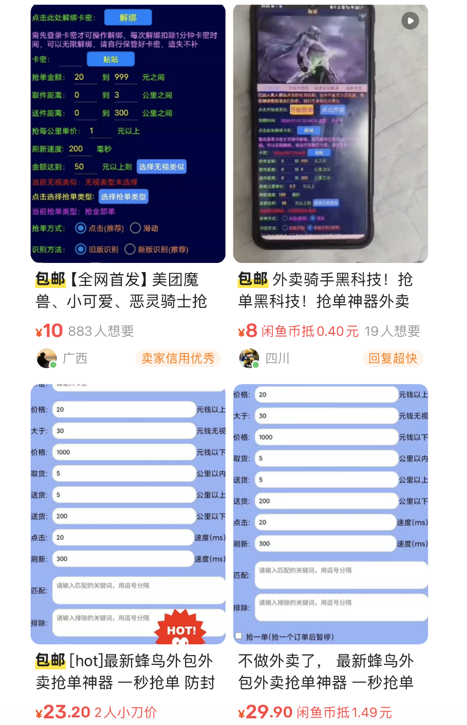 实操教程“手机打牌开挂下载安装”科技辅助神器手机版-第2张图片