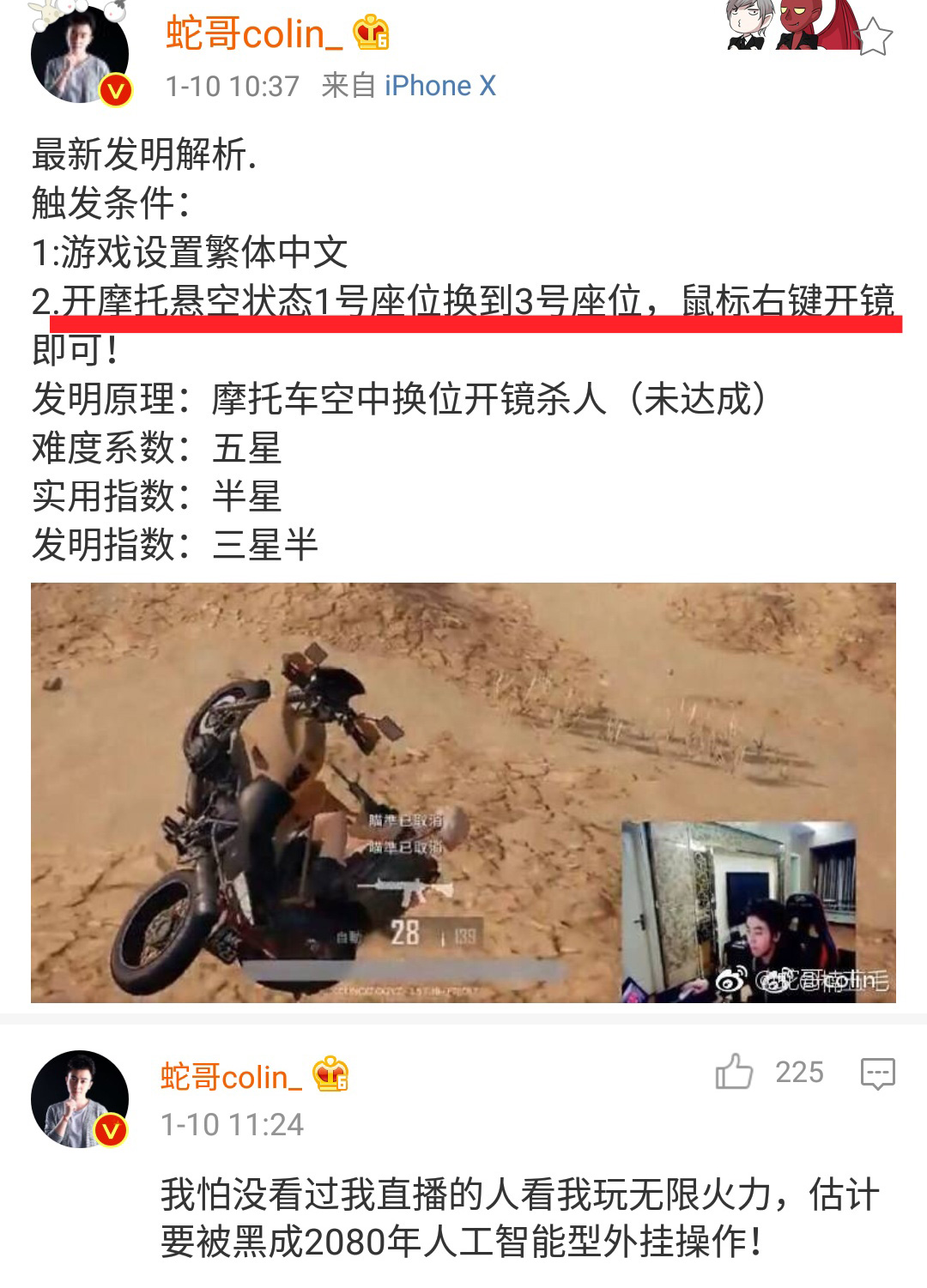 实操教程“手机打牌开挂下载安装	”科技辅助神器手机版-第1张图片