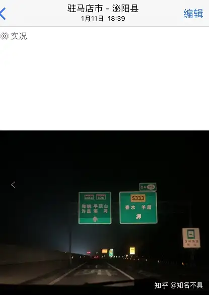 郑州新增28例本土阳性〃郑州新增本土3例